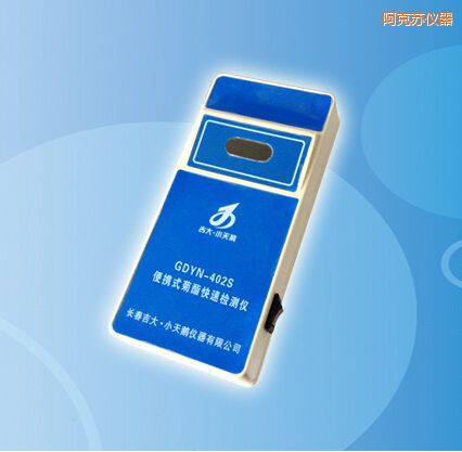 阿克蘇便攜式菊酯快速檢測儀