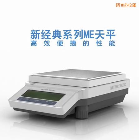 �����K�����ƽ,3200g,0.01g