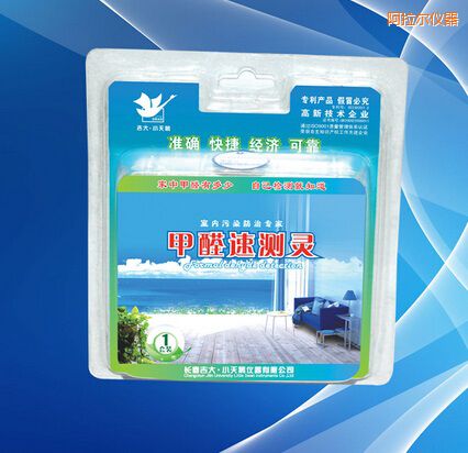 阿拉爾甲醛速測(cè)靈