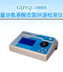 �u�Ͱ�����B(t��i)�����ٜy���x,��̖:GDYQ-1000S,Ʒ��:����•С���Z