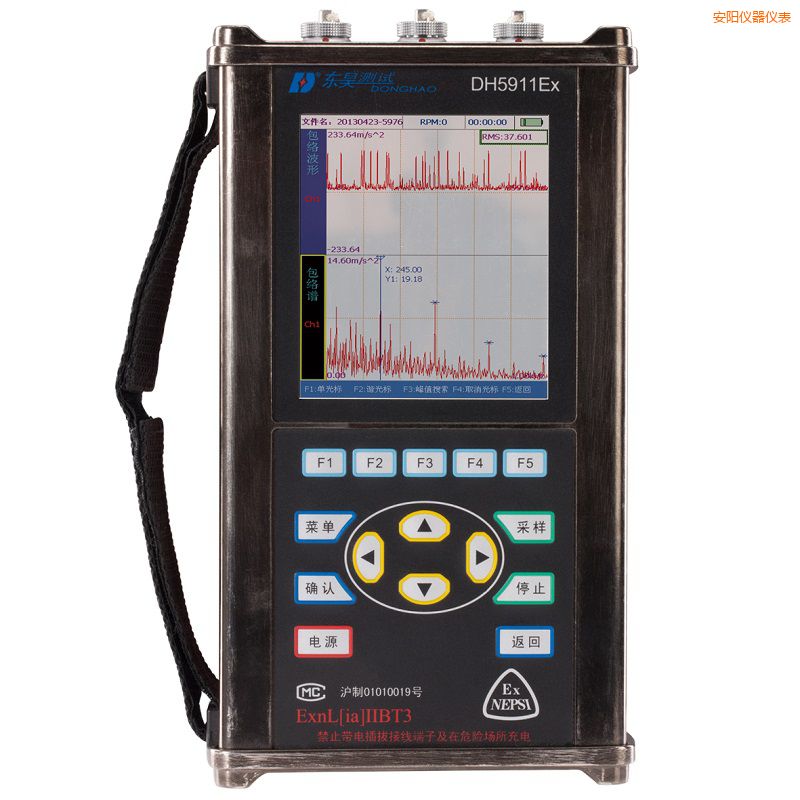 安陽精密診斷儀