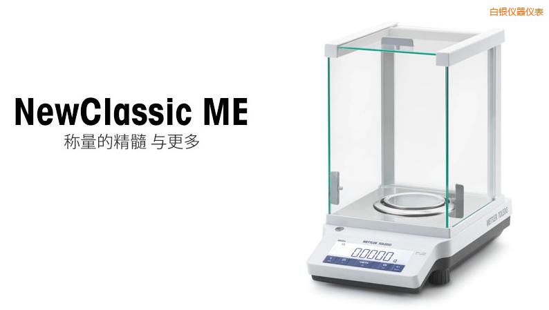 ���y�����ƽ,420g,0.001g