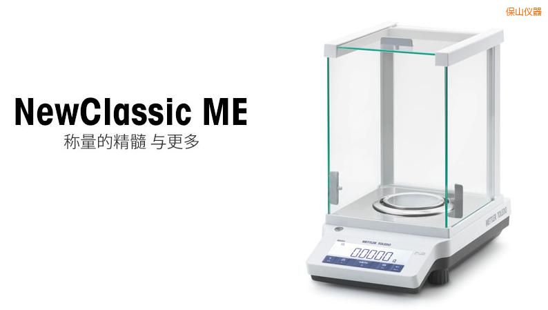 ��ɽ�����ƽ,220g,0.0001g