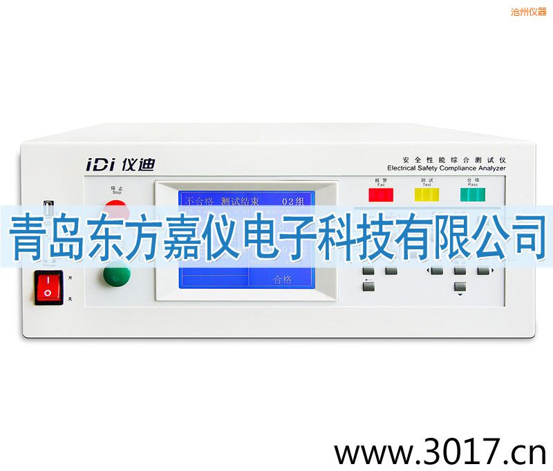 滄州安全性能綜合測(cè)試儀(臺(tái)式八合一)
