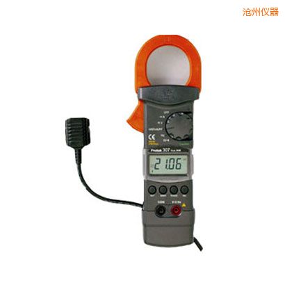 滄州交/直流鉗形表(3 3/4位)