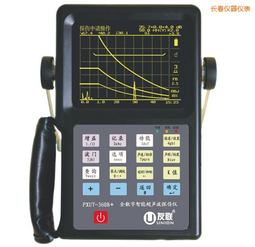 長(zhǎng)春全數(shù)字智能超聲波探傷儀