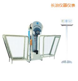 長治時(shí)代液晶數(shù)顯擺錘沖擊試驗(yàn)機(jī)