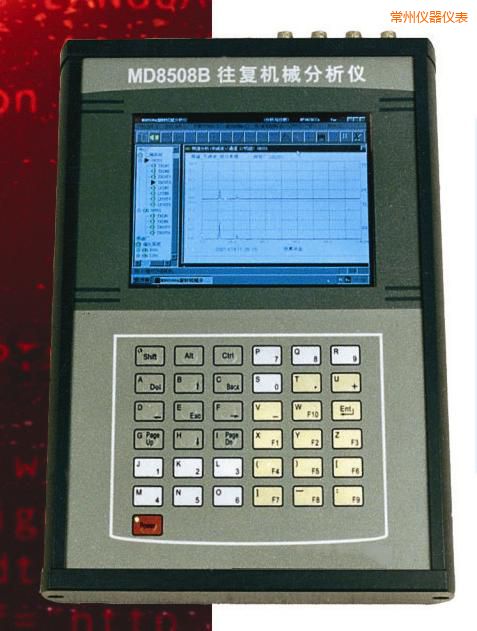 常州往復(fù)機械分析儀