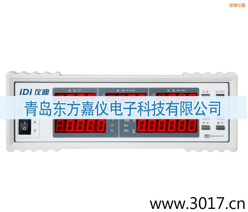 楚雄單相電能量綜合測量儀