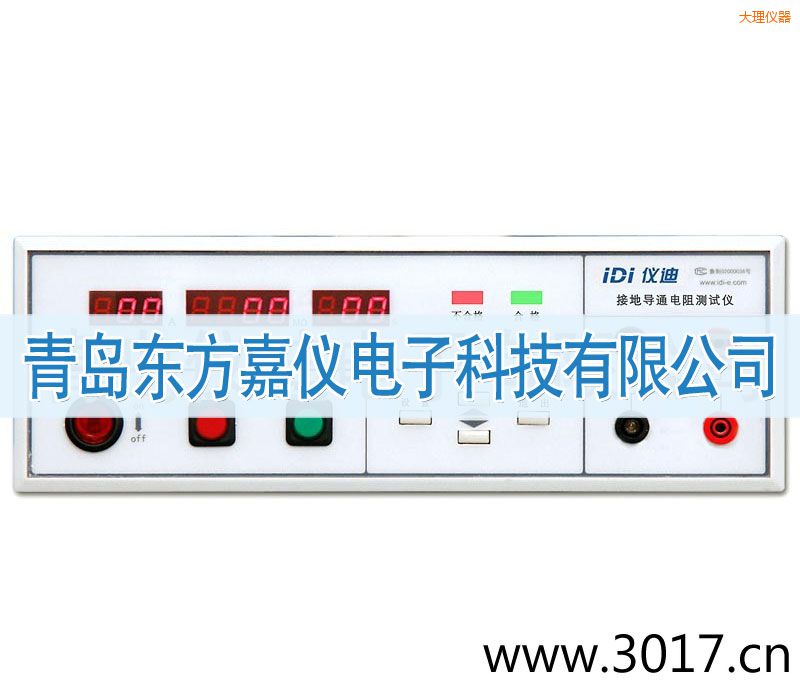 大理接地電阻測(cè)試儀