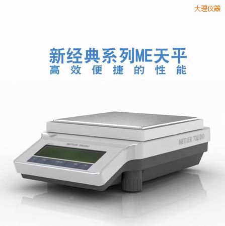 ���������ƽ,3200g,0.01g