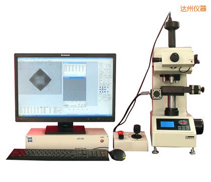 達(dá)州全自動顯微維氏硬度計(jì)