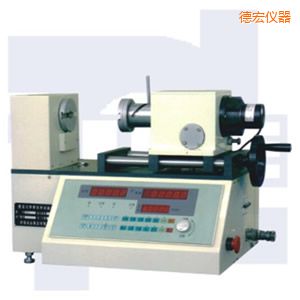 德宏全制動彈簧扭轉(zhuǎn)試驗機