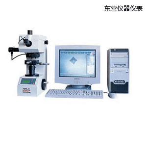 東營圖像處理顯微維氏硬度計