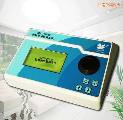 甘南膠粘劑甲醛測(cè)定儀