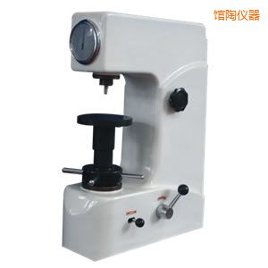館陶洛氏硬度計
