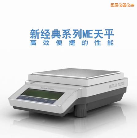 ��ԭ�����ƽ,820g,0.01g