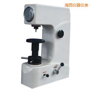 海西洛氏硬度計