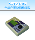 �Q�ںϳ�ɫ�ؿ��ٙz�y(c��)�x