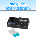 �Q���Ǿ����ٙz�y(c��)�x