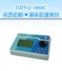���|(zh��)�̷�/Һ�w���ٜy�x,��̖(h��o):GDYQ-106SC,Ʒ��:����•С���Z