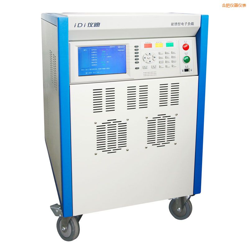 合肥交流電子負(fù)載