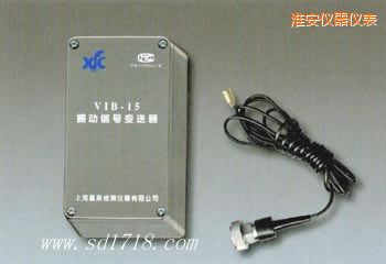 淮安振動信號變送器
