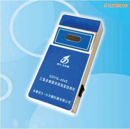 懷化三氯殺螨醇農(nóng)藥殘留檢測儀