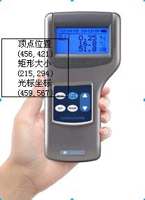 懷化智能型環(huán)境測試儀