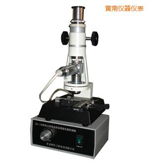 黃南時代便攜式金相顯微鏡