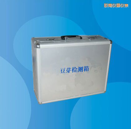 膠南豆芽檢測箱