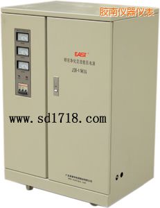 膠南精密靜化交流穩(wěn)壓電源