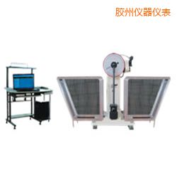 膠州JB-W300A I/C懸臂梁/簡(jiǎn)支梁擺錘沖擊試驗(yàn)機(jī)