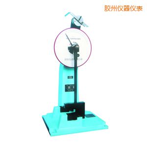 膠州時代人造板擺錘沖擊試驗機