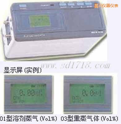 嘉興光學(xué)式氣體檢測儀