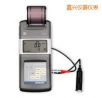 便攜式測振儀,型號:TV120,品牌:時代儀器