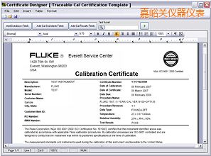 嘉峪關(guān)校準(zhǔn)軟件