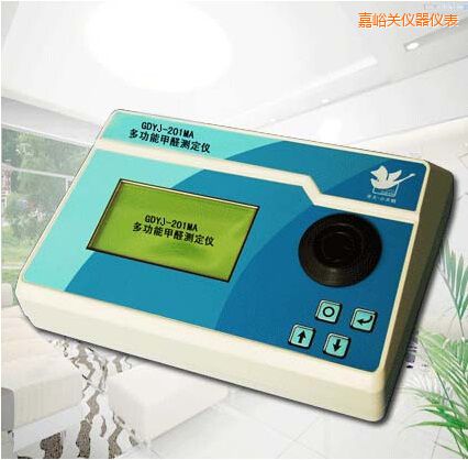 嘉峪關(guān)多功能甲醛測(cè)定儀