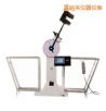 液晶數(shù)顯擺錘沖擊試驗(yàn)機(jī),型號(hào):JB-S300A/S500A,品牌:時(shí)代儀器