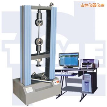 吉林微機(jī)控制電子萬(wàn)能試驗(yàn)機(jī)WDW系列