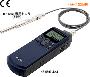 濟南手持式數(shù)字轉(zhuǎn)速表