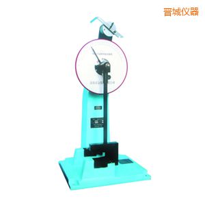 晉城時代人造板擺錘沖擊試驗(yàn)機(jī)