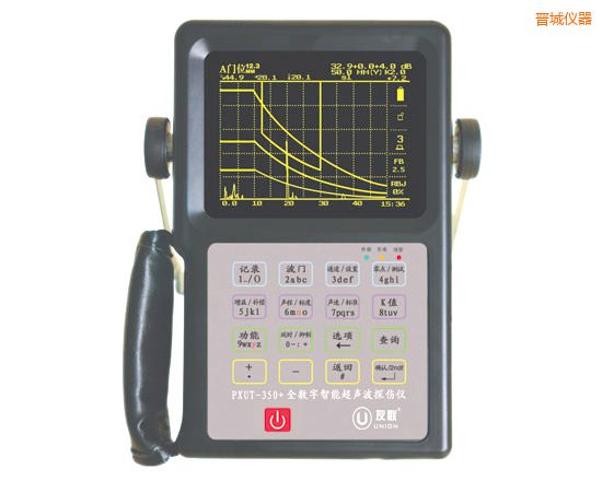 晉城全數(shù)字智能超聲波探傷儀