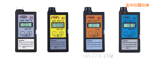 金華氣體檢測報(bào)警儀