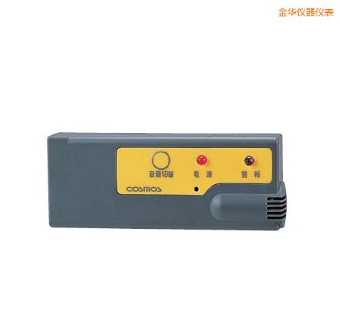 金華袖珍型氣體報(bào)警器
