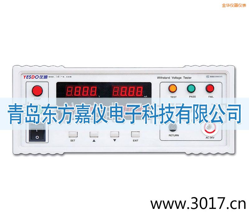 金華程控耐壓測試儀