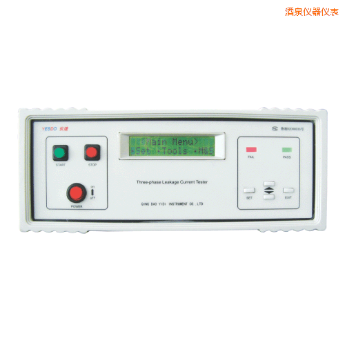 酒泉泄漏電流測(cè)試儀