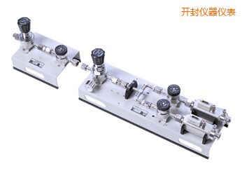 開封molstic-S 音速噴嘴流量元件安裝臺(tái)