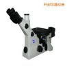 時代倒置金相顯微鏡,型號:TMR5000,品牌:時代儀器