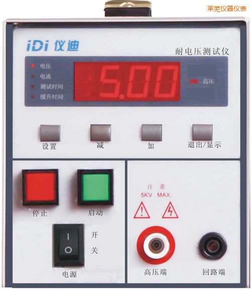 萊蕪耐壓測(cè)試儀